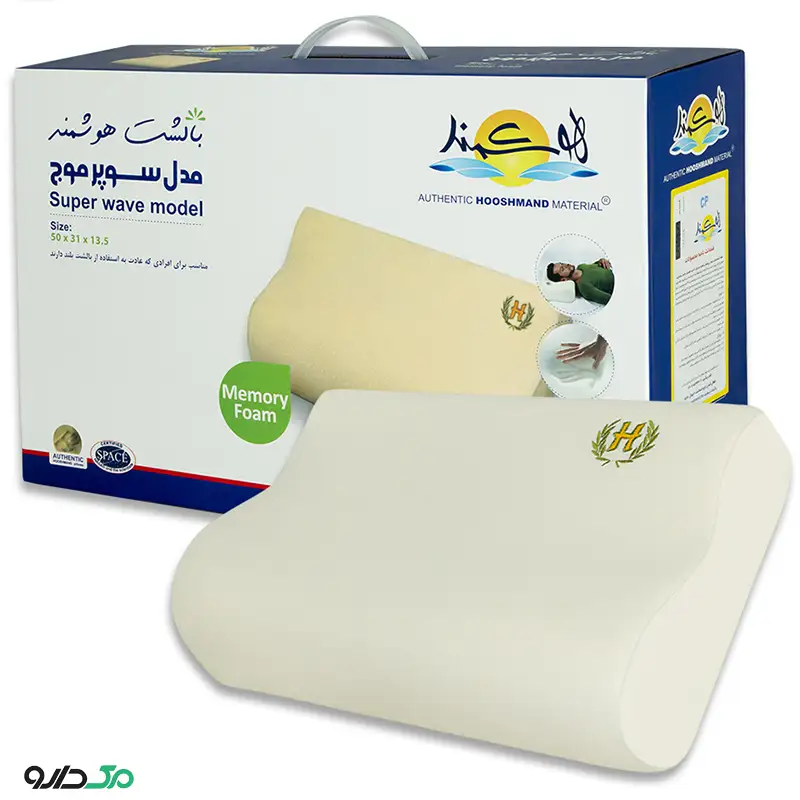 بالشت طبی مدل سوپر موج هوشمند